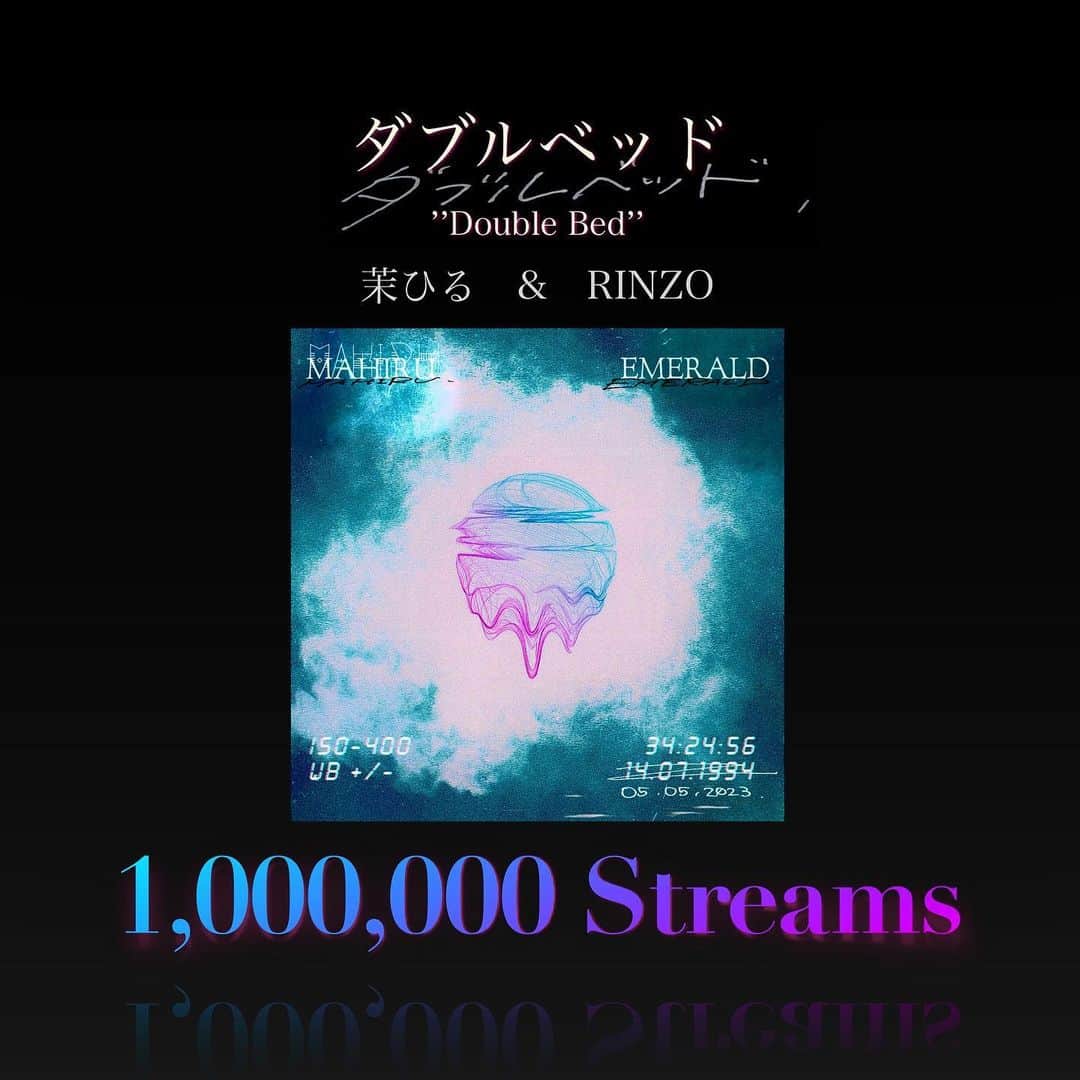 茉ひるさんのインスタグラム写真 - (茉ひるInstagram)「Thanks for 1,000,000 Streams !!!  もうすぐリリースして1ヶ月 この曲たくさん聴いてもらえて嬉しいです 日々ありがとございます‼︎‼︎‼︎‼︎ さらに広まりますように。   ダブルベッド/茉ひる&RINZO  #ダブルベッド #茉ひる #RINZO #100万回再生  TRACK: @rinzo0530  REC & MIX DOWN : @squid_ink_  Lyrics: @mahiru6song  Composition : @mahiru6song , @rinzo0530   @tunecorejapan」6月2日 5時44分 - mahiru6song