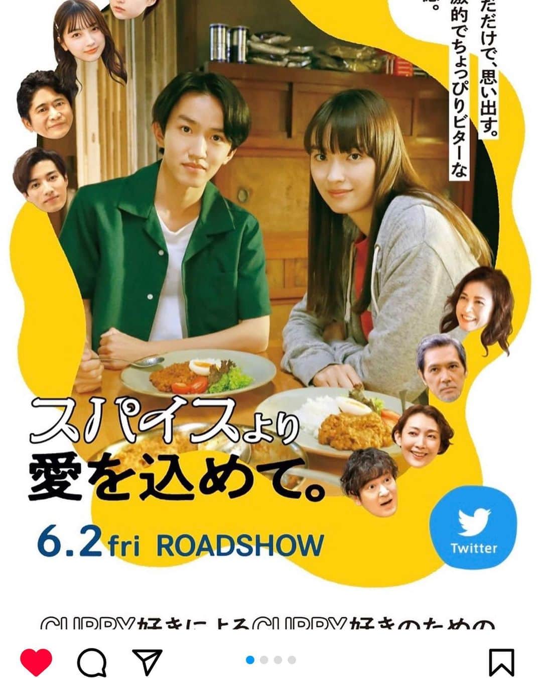 ゴーゴーカレーのインスタグラム：「ついに本日公開です！ 6月3日は、キャストの方々が各劇場で舞台挨拶に来られますよ^_^  このチャンスを逃すことなく！ 見に来てくださいね^_^  #ゴーゴーカレー #スパイス　#映画」