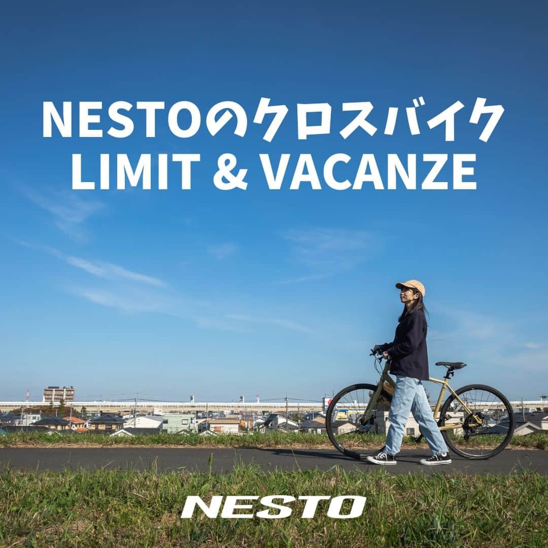 NESTOのインスタグラム：「【NESTOのクロスバイクを大紹介！】 NESTOではクロスバイクシリーズとしてLIMITとVACANZEの2シリーズを展開しています。  今回はこれからクロスバイクを始めたい！と検討中の方に向けて2シリーズの違いとおすすめの使い方をまとめました。  https://nestobikes.com/info-release/nesto_crossbike_limit_and_vacanze/  #nestobikes」