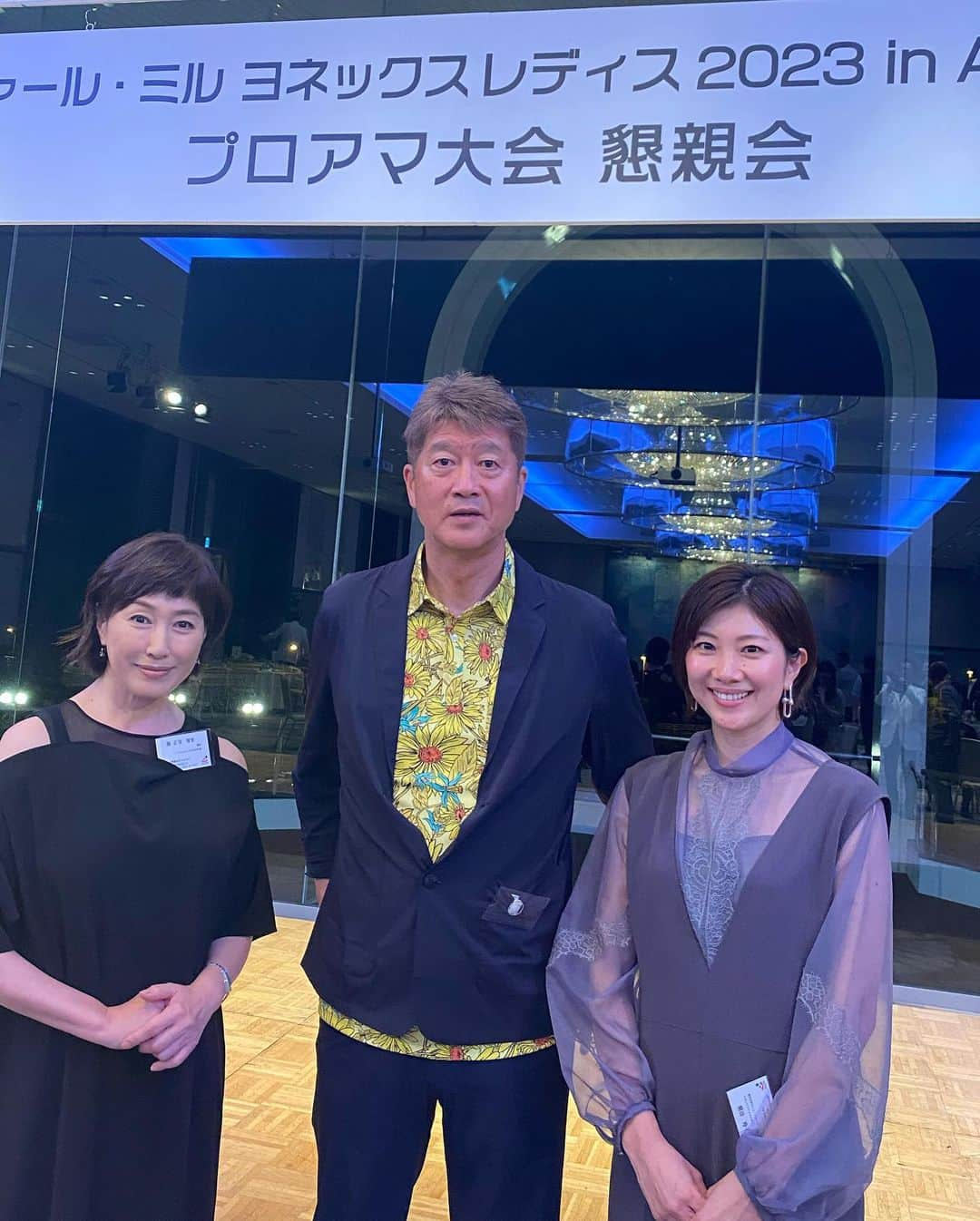 潮田玲子さんのインスタグラム写真 - (潮田玲子Instagram)「美しい富士山の麓、朝霧ジャンボリーゴルフクラブにて リシャール・ミル ヨネックスレディスゴルフプロアマ大会に参加させて頂きました⛳️🥰 同じ組だった菊池絵理香プロと😍✌️ 間近でプロのプレーが見れて終始感激でありました😂👏  他にも豪華なゲストの方々にお会いできて懇親会から緊張しっぱなしでした🤭 高島礼子さん、金石昭人さん、 布施辰徳さん。 懇親会では布施さんの玉置浩二さんのモノマネでmelodyまで聞けて最高でした😂👏👏👏 同じ組でもありました三波豊和さん、そしてなんと里見浩太朗さんにまでお会いできました😂☝️ とても貴重な時間となりました♪ 朝１発目のティーショット…当たってくれて良かったぁ😂✌️  本日は雨のため大会１日目は中止になってしまいましたね😢 選手の皆さん2日間頑張ってください⛳️💓🙏  #リシャールミルヨネックスレディス2023 #プロアマ大会 #菊池絵理香プロ  #高島礼子さん #金石昭人さん #布施辰徳さん #三波豊和さん #里見浩太朗さん」6月2日 8時14分 - reikoshiota_official