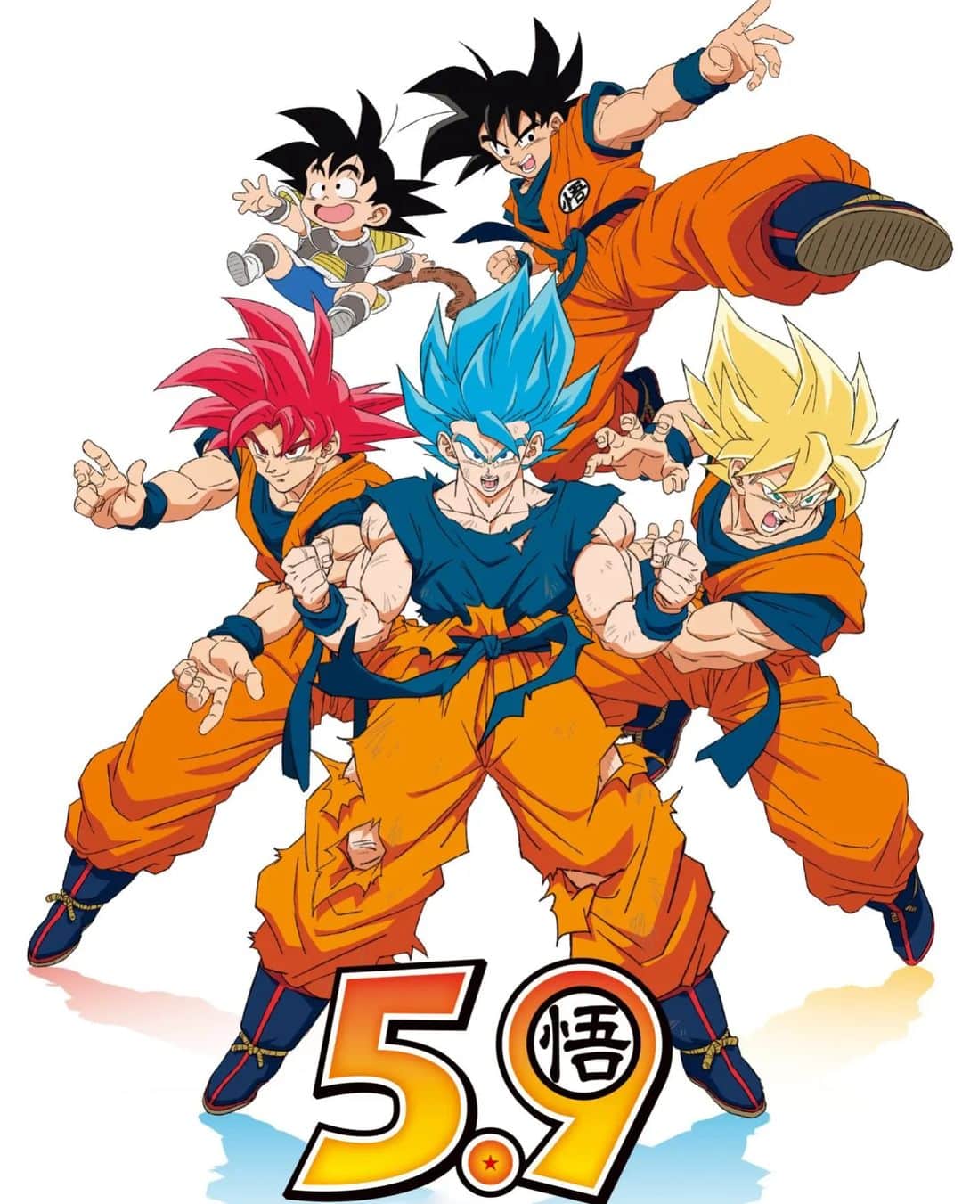 のインスタグラム：「Happy Goku Day. What do you love about Goku? #鳥山明   #ドラゴンボール  #ドラゴンボールZ  #ドラゴンボール超 #ドラゴンクエスト  #クロノトリガー #悟空 #ベジータ  #アニメ  #マンガ  #日本  #バードスタジオ #集英社 #Dbz #Dbs #Dragonball #Dragonballz #dragonballsupersuperhero」
