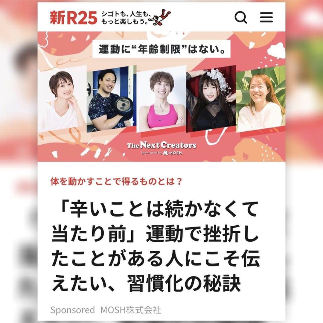 星乃あんりのインスタグラム
