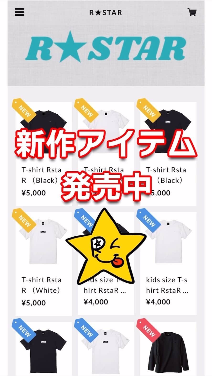 秋吉亮のインスタグラム