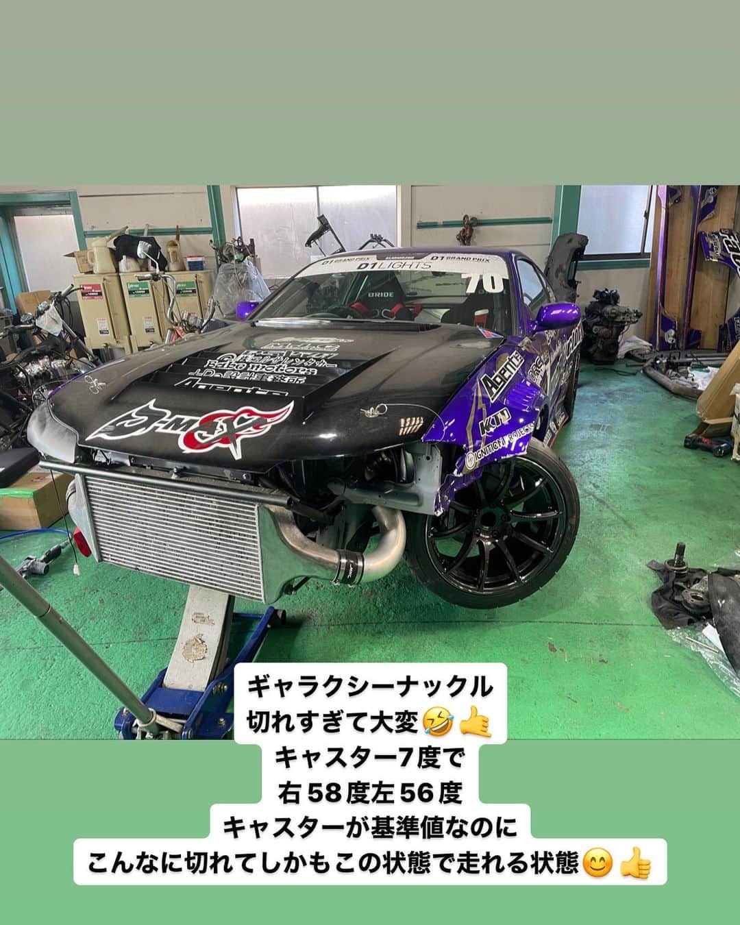 のインスタグラム