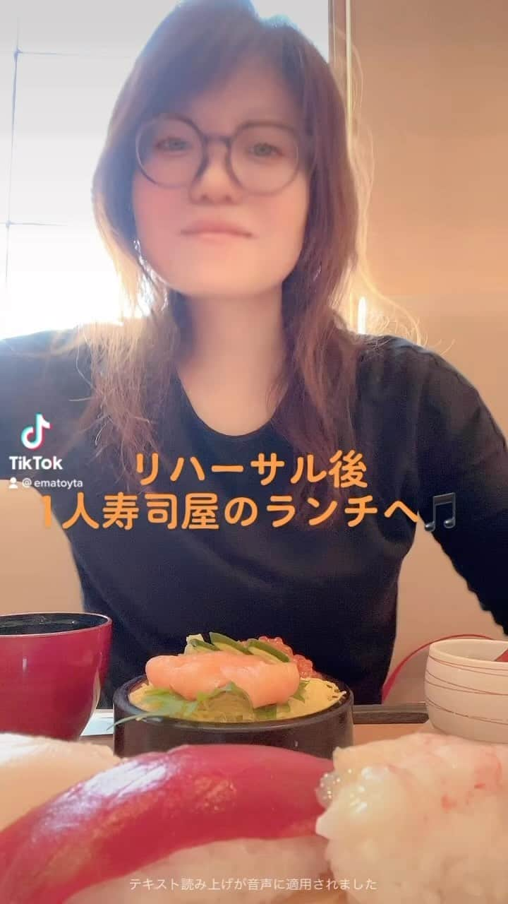 豊田えまのインスタグラム