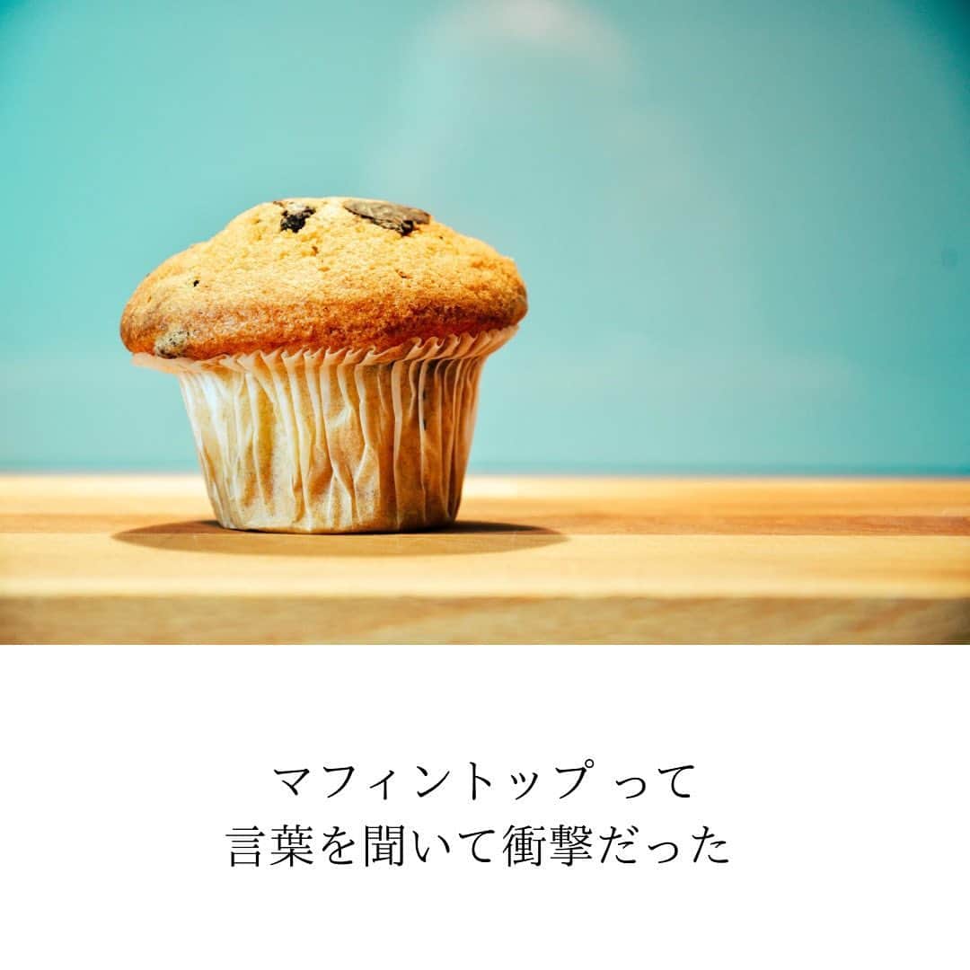 のインスタグラム：「随分前です。 マフィントップっていう言葉を聞いて、 😵‍💫ひぁ、心当たりあるぅ😇🤗 と、思った私。  連休前に、ゆるゆると始めた食事コントロールでしたが、 連休後半の山形で……ジムもないし、 まぁ、そこそこ食べたのでw  今日からコントロール再開です。  マフィントップは隠してたって、いずれバレる。  隠し続けても溢れるの。 溢れたものはオーバーサイズの服を着てたってバレてんの。 それは自分がいちばん分かってる！  ということで、 オンラインサロンの方とも一緒に、 のんびり食事コントロールをスタート。  ご興味ある方、ぜひオンラインサロンへ！ ご一緒しましょう！  @reijosociety  ▷▶︎▷next 毎日コラムや動画が更新されています。 無料期間もあるので是非！」