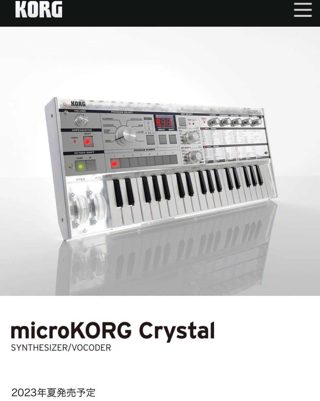 井手大介のインスタグラム：「ほっしー！#microkorg  @korg_inc」