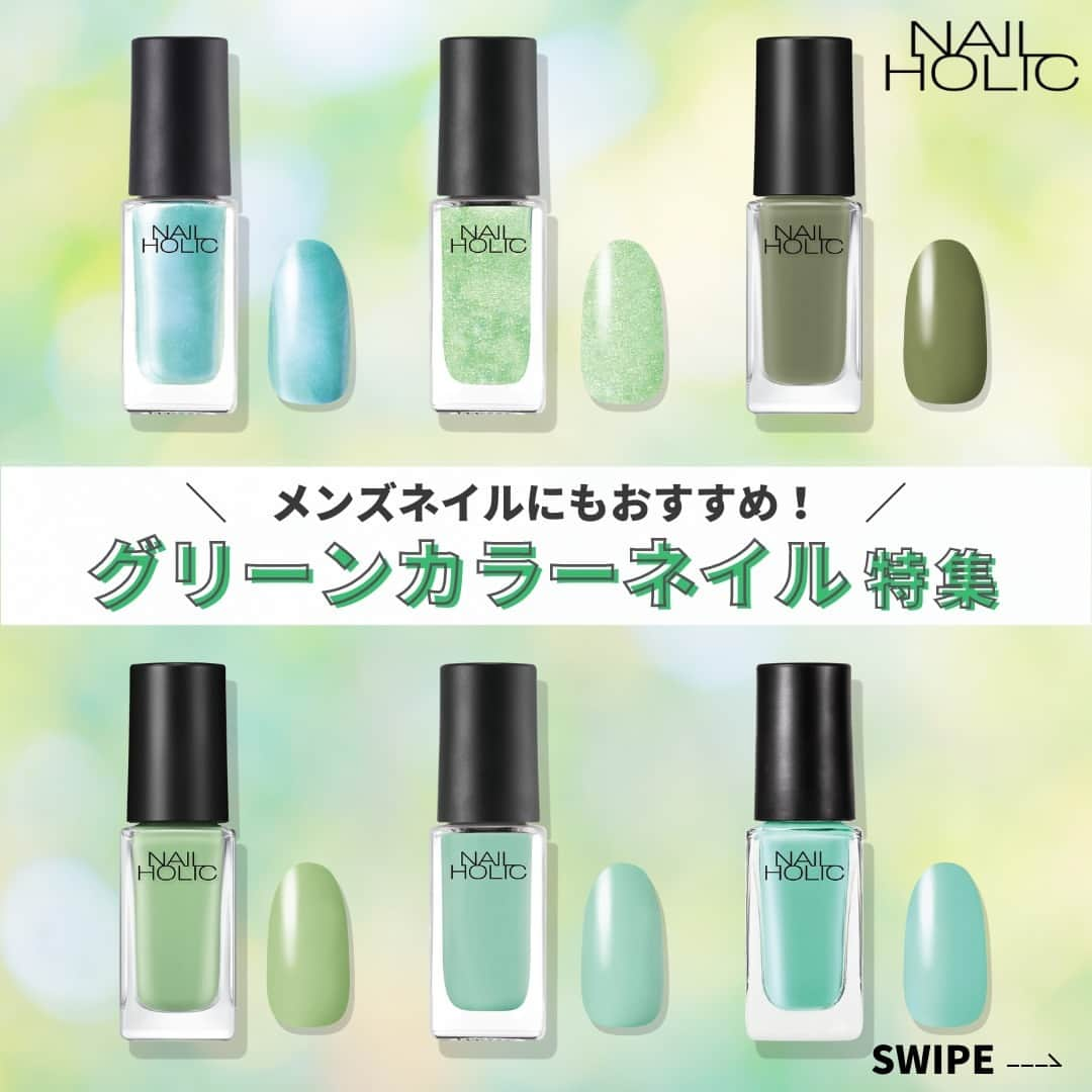 NAIL HOLICのインスタグラム