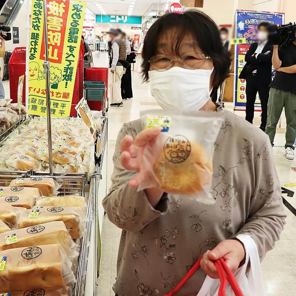 大阪府警察さんのインスタグラム写真 - (大阪府警察Instagram)「【警察署シリーズ⑭ / 平野警察署】 ※警察署シリーズでは、警察署管内の魅力や署独自の取り組みを発信しています。  平野警察署では、鳴門屋製パン株式会社と連携し、特殊詐欺被害防止の啓発商品として「張り込みあんパン」と「警棒パン」を製作しました。  お年寄りも大好きなあんパンに可愛い警察官のマーク。 子供も大好きなスティックパンを警棒風のチョコ味に。  令和5年5月1日から大阪、和歌山、奈良、兵庫のコンビニエンスストア、スーパーマーケットで販売し、特殊詐欺被害防止を呼びかけています。  #大阪府警察公式 #大阪府警察 #大阪府警 #府警 #警察 #警察官 #おまわりさん #平野警察署 #鳴門屋製パン #鳴門屋 #パンスタグラム #特殊詐欺被害防止 #特殊詐欺 #安全安心 #張り込みあんパン #警棒パン #家族の絆 #フーくんケイちゃん」5月9日 17時03分 - fukei_koho