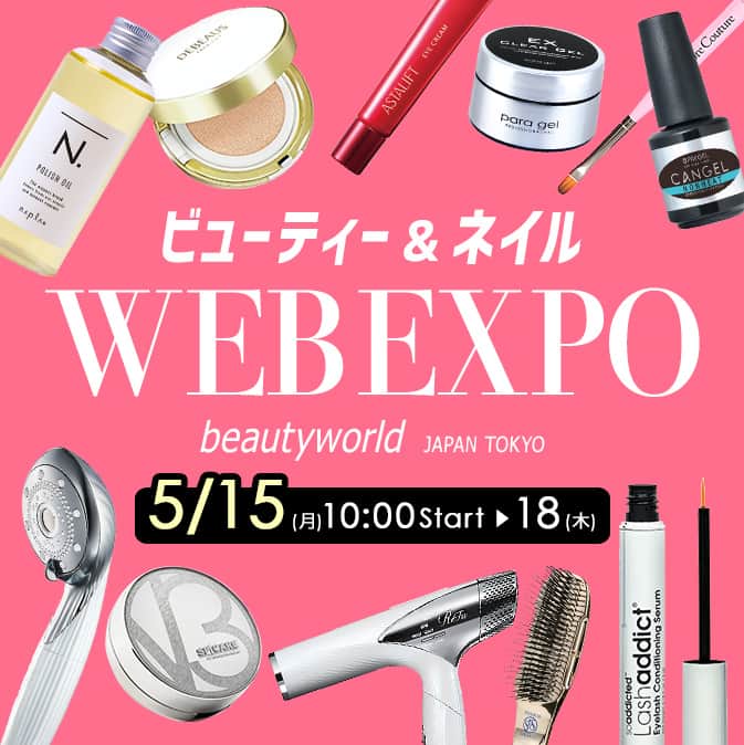 【ネイル通販】レッドネイルズウェブチャンネルのインスタグラム