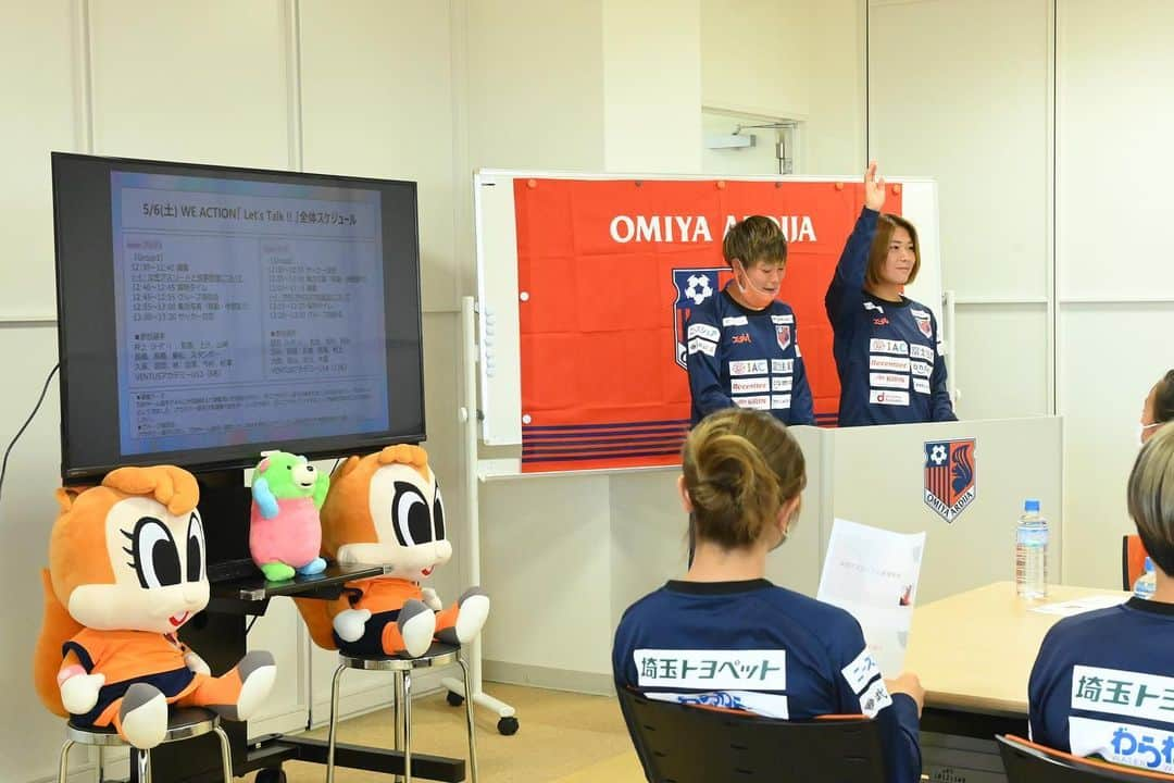 有吉佐織のインスタグラム：「GWラストは 【WE ACTION DAY】でした。 今回はventusのアカデミーのU-13U-14の 選手たちといっしょにやりました！  あらかじめventusの選手全員で 専門の先生から講義を受けて学んだ内容を アカデミーの選手たちに伝えました！  そのあとピッチに出て ボール回しやゲームをやりました。 ventusのアカデミーの選手たちと いっしょにボールを蹴るのは なかなかない機会だったし 講義もサッカーも積極的にやってくれたので とても良い時間になりました⚽️ ありがとう！！  #大宮アルディージャventus #🐿️🧡 #yogiboweリーグ  #weactionday」