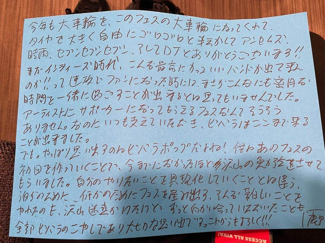 ピエール中野のインスタグラム：「・ ビバラは各出演者の楽屋に直筆の手紙が置かれているのですが、鹿野さんの字が僕と並ぶくらい読めないので、マネージャーに書き起こしてもらいました。こちらこそ、これからもよろしくお願いします！  以下、書き起こし  今年も大車輪を、このフェスの大車輪になってくれて、タイヤを大きく自由にゴロゴロと転がしてアンセムズ、時雨、セブンセブンセブン、そしてDJとありがとうございます！！  まだインディーズ時代、こんな最高にカッコいいバンドが出て来たのか！！って速攻でファンになった時には、まさかこんなにも蜜月な時間を一緒に過ごすことが出来るとは思ってもいませんでした。  アーティストにサポーターになってもらえるフェスなんてそうそうありません。なのにいつも支えていただき、ビバラはここまで来ることが出来ました。  でも。やっぱり思い出すのはビバラポップだよね！僕はあのフェスの初回を作っていくことで、今までになかったほど沢山の勉強をさせてもらいました。自分のやりたいことを具現化していくこととは違う、誰かのために、何かのためにフェスを産み出す、そんな難しいことをやれたのも、沢山迷惑かけたけどずっと向かい合っていただいたことも全部ビバラのこやしであり大切な思い出です。これからもよろしく！！　　  鹿野  #ビバラ #vivalarock #鹿野淳」