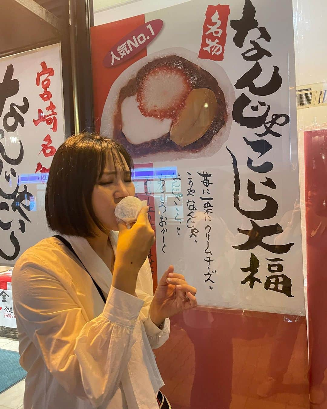 内田有理さんのインスタグラム写真 - (内田有理Instagram)「知ってます？名物なんじゃこら大福🍡 中にあんこと苺、クリームチーズ、栗が入っているんです！🍓👀 大きいんですけど、めちゃ美味しくてペロッと食べてしまいました笑 ほんと宮崎は食べ物が美味しい！😋  #なんじゃこら大福 #宮崎観光 #宮崎市 #宮崎県 #宮崎旅行 #miyazaki」5月9日 10時10分 - yuriuchida1018