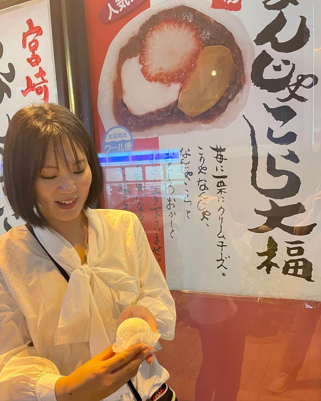 内田有理さんのインスタグラム写真 - (内田有理Instagram)「知ってます？名物なんじゃこら大福🍡 中にあんこと苺、クリームチーズ、栗が入っているんです！🍓👀 大きいんですけど、めちゃ美味しくてペロッと食べてしまいました笑 ほんと宮崎は食べ物が美味しい！😋  #なんじゃこら大福 #宮崎観光 #宮崎市 #宮崎県 #宮崎旅行 #miyazaki」5月9日 10時10分 - yuriuchida1018