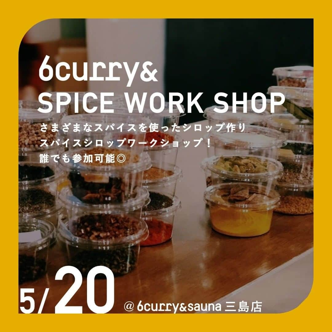 6curryのインスタグラム