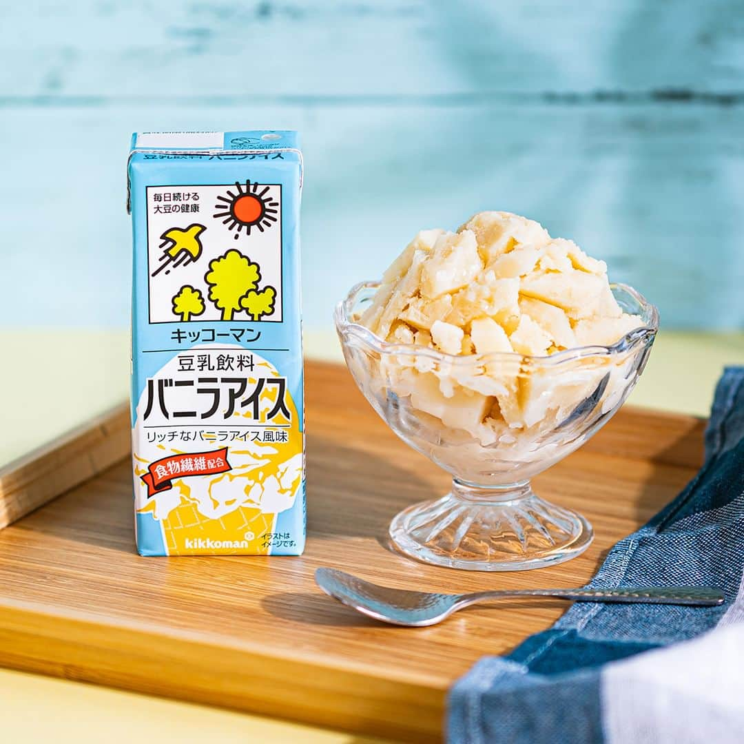 キッコーマン 朝の豆乳習慣キャンペーン公式のインスタグラム：「5月9日は #アイスクリームの日 🍦  実は豆乳を冷凍庫にインするだけで、簡単に豆乳アイスが作れちゃうんです✨  今日はバニラアイス豆乳を本当のアイスに変身させてみました！ まるでかき氷のようなシャリシャリの食感が楽しく、甘さすっきり、食べごたえバツグンなデザートです🤍  他の豆乳でもおいしく作れるので、ぜひお試しください💚 レモネード豆乳、バナナ豆乳、メロン豆乳などもオススメですよ💛  「この味の豆乳アイスが好き！」という方も、これから作りたい方も、ぜひリプライで教えてください！😃💭  #キッコーマン豆乳 #カフェスタグラム #豆乳 #豆乳好き #豆乳レシピ #手作りお菓子 #デザート #アイス #スイーツ #スイーツ好き #おやつ #夏 #アイスクリーム #簡単レシピ #簡単アレンジ #バニラ #バニラアイスクリーム #豆乳アイス #バニラアイス豆乳」