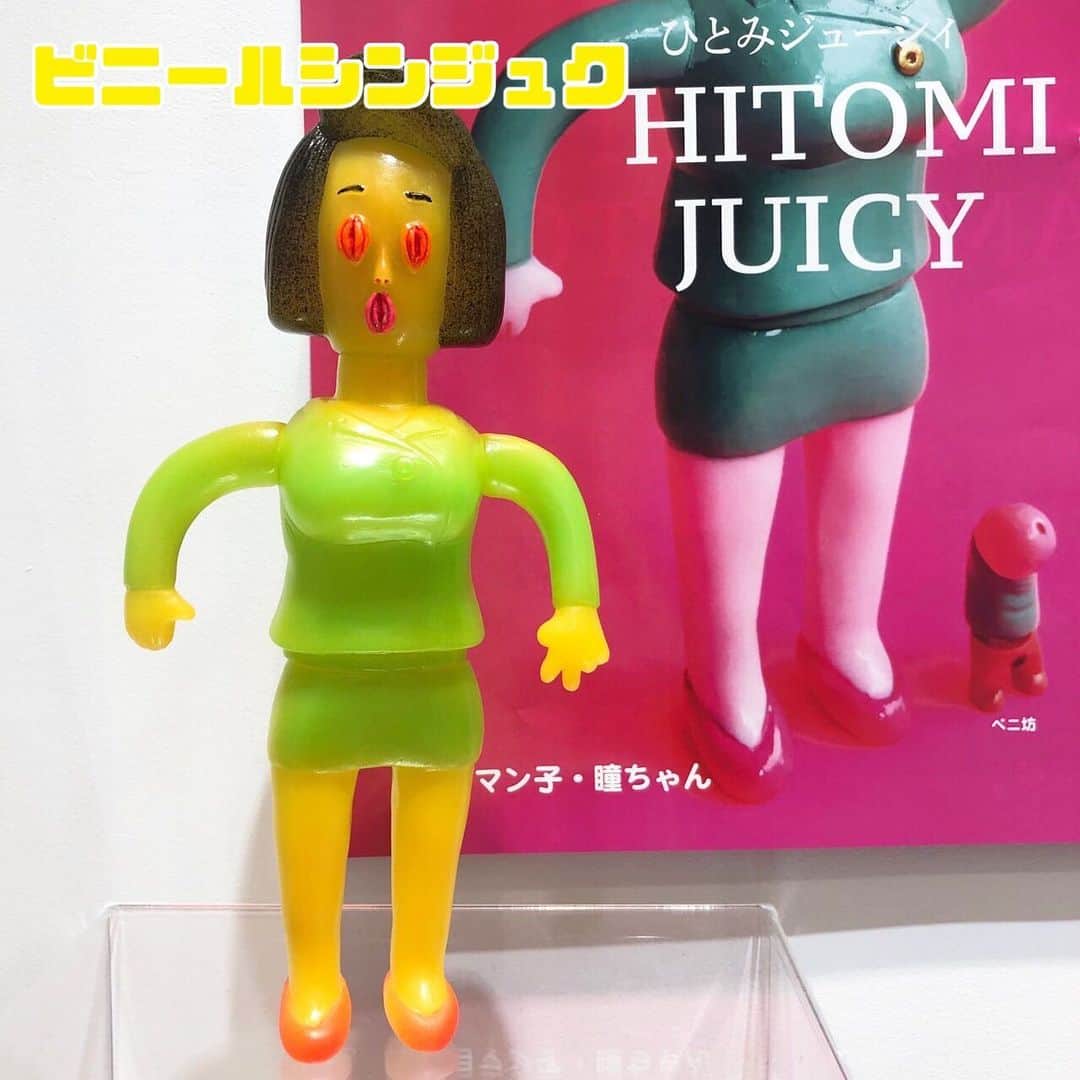 デハラユキノリのインスタグラム：「＼VINYL SHINJUKU NEWS／ デハラユキノリ（@deharayukinori）のソフビがビニールシンジュク店頭にて受注開始いたしました！  おひとり様各種1点までご購入可能です。 お渡しは7月中を予定しております。  受注受付期間は5月31日までを予定しております。 受注数に限りがございますので、 ご購入希望のお客様はお早めのご来店をおすすめいたします。 早期に完売してしまった場合受付期間が早まる場合がございます。あらかじめご了承ください。  ーーーーーーーーーーー デハラユキノリ / DEHARA YUKINORI (@deharayukinori )  1974年高知県カツオ生まれ、ビール育ち。年間制作フィギュア約400体、飲酒ビール400リットル。東京を拠点にフィギュアイラストレーターとして活動。Nike、NEC、タワーレコード、アシックスヨーロッパなどの広告を手がける一方、作家として年間5～6回のペースで個展を行い東京をはじめ 台湾・香港・韓国・上海・パリ・NY・LAなどで新作を発表している。著書に作品集 「DEHARA」写真集「サトシ君のリストライフ」、絵本に「お野菜戦争」がある。「きのこの山」キャラクターきの山さんデザイン、いきものががりベスト盤「いきものばかり」のジャケット、高知の「おとどちゃん」「べろべろの神様」などを手がけている。  #デハラユキノリ　 #sofvi  #softvinyl #ソフビ #vinyl #ビニールシンジュク #新宿駅  #新宿駅エキナカ」