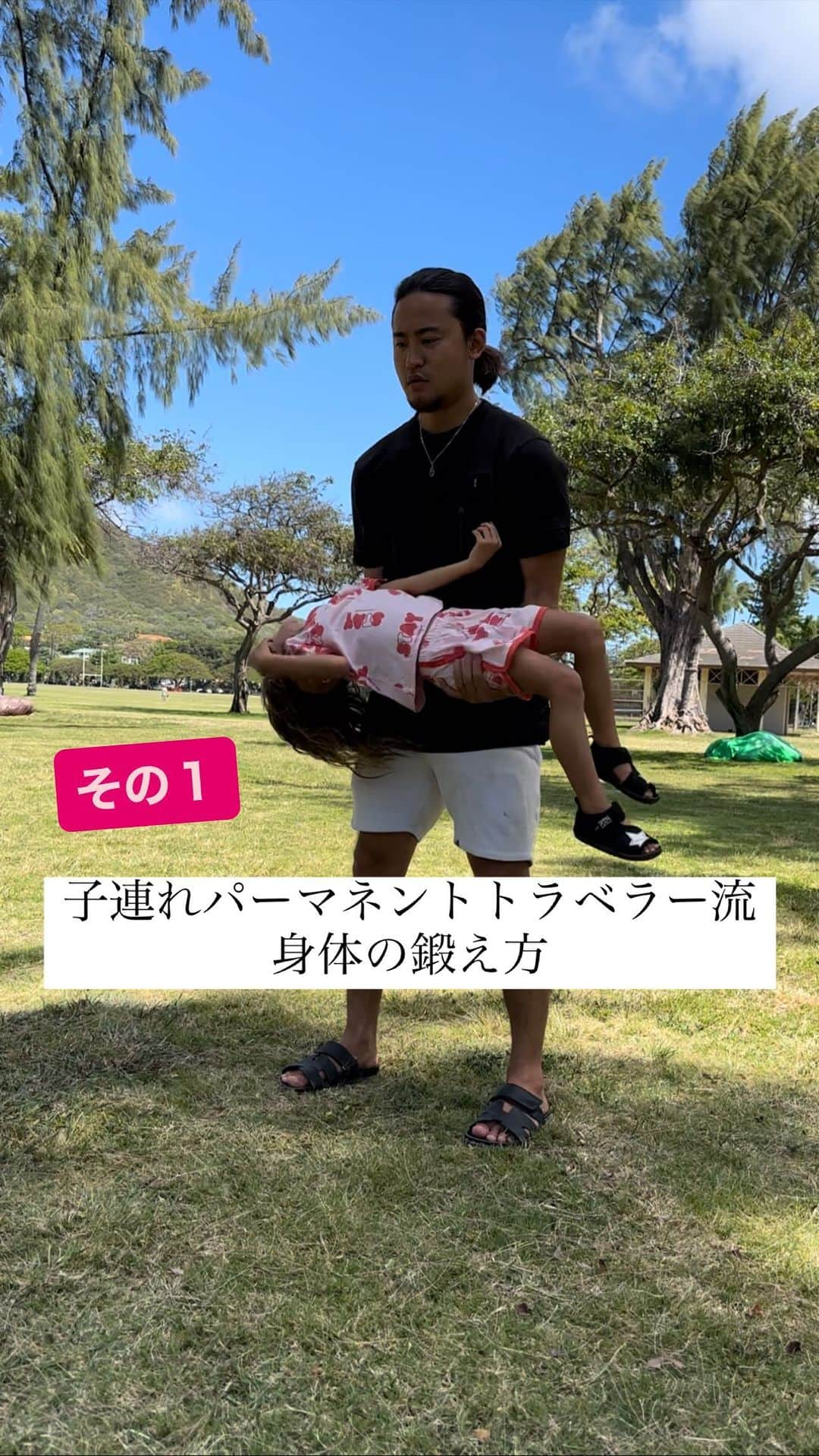 西澤良磨のインスタグラム