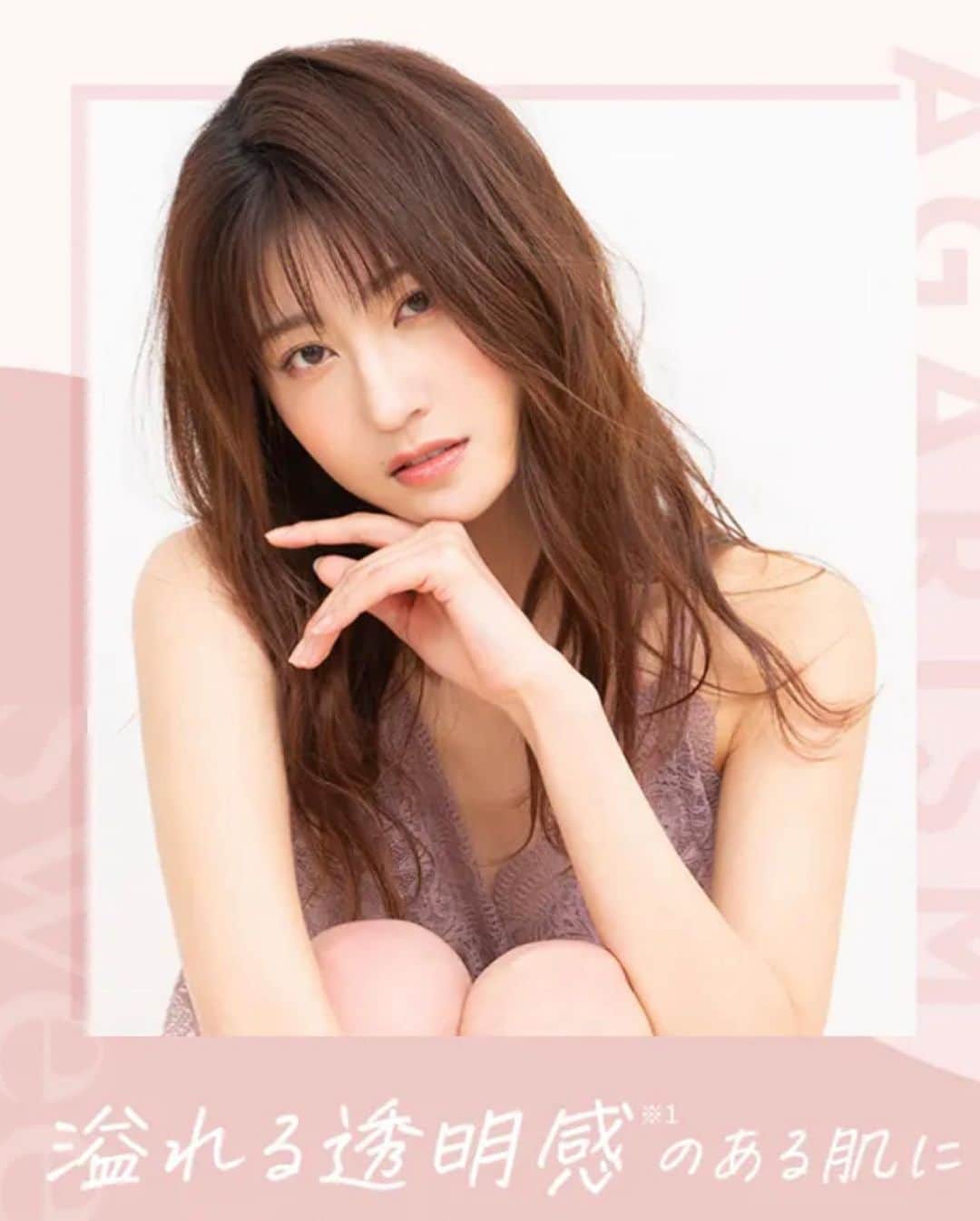 日吉晶羅のインスタグラム