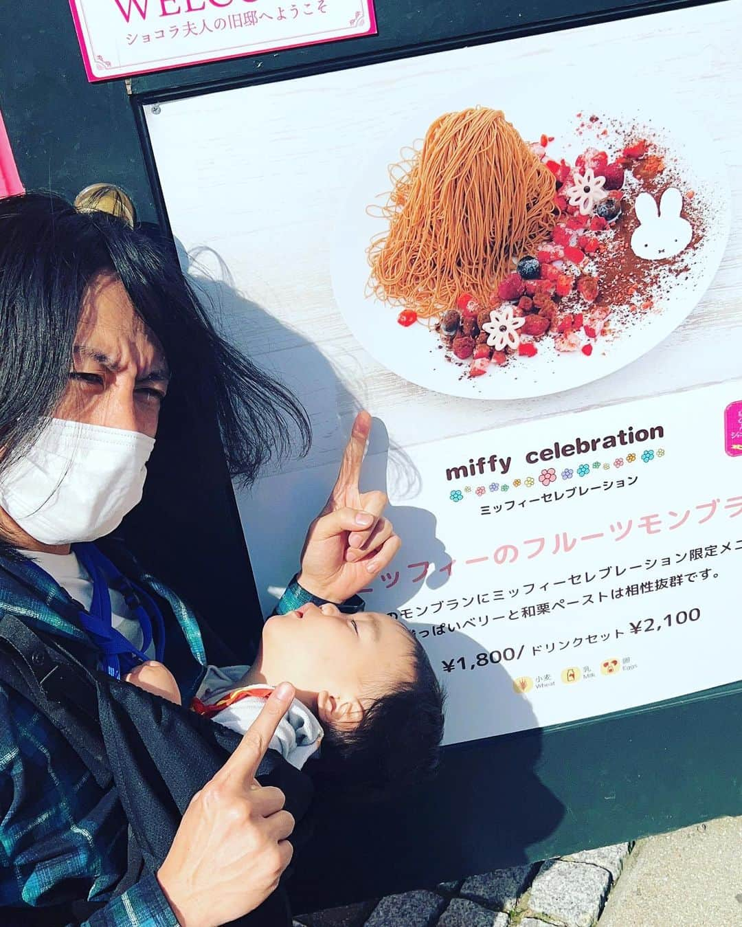 森ケの日常さんのインスタグラム写真 - (森ケの日常Instagram)「ハウステンボスに行ってきました。 ハウステンボスは園内のご飯屋さんも豊富で、インスタ映えのスイーツも沢山あってら可愛いミッフィーにも会えるので子供たちもテンション上がりまくりでした✨  園内は6人乗りの自転車があって自転車で園内を回れるし、森ケは暴走ブラザーズたちがいるのでいつも遊園地は移動が大変なのですが自転車を漕いでいたパパが疲れたくらいで本当に全然疲れずに最後まで楽しめました💖 小さい子でも娘たちくらい大きい子でも大人でも楽しめるので皆さんも機会があれば是非行ってみてください❤️‍🔥   #ハウステンボス  #ミッフィー  #ホテルフォレストヴィラ  #pr」5月9日 12時10分 - morike.holiday