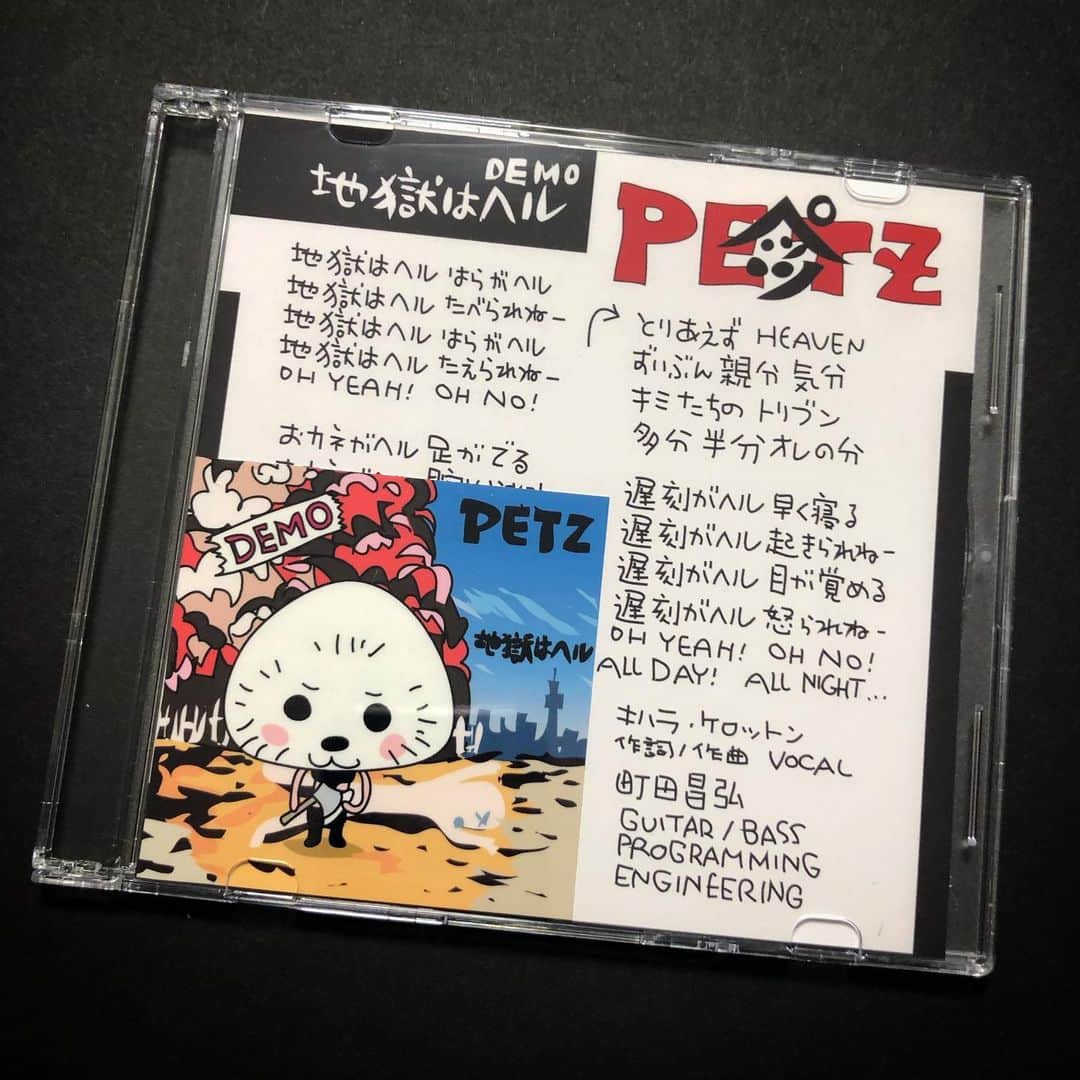 kerokerokingdxのインスタグラム：「⭐️緊急リリース⭐️ PETZ『地獄はヘル』 デモ・バージョン初回限定版CD ケロットンとまっちぃが 2時間で作り上げた新曲の かっちょいいデモ1曲入り！ ペッツちゃんステッカー ツーショット栞付き！ カラーCD（5種） スタパの予習に！！ #キチレコHRHM  #まっちいにあっさりしたものを！」