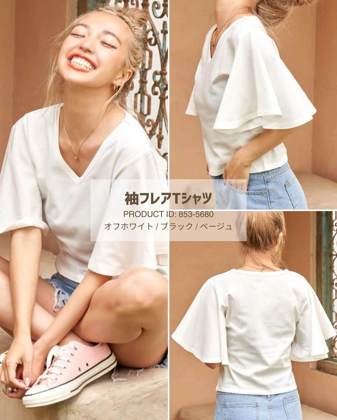 ANAP ONLINE SHOPさんのインスタグラム写真 - (ANAP ONLINE SHOPInstagram)「【🌟今日の新作アイテム🌟】  🔍商品番号  袖フレアTシャツ 853-5680 前後2WAYワッフルタンクトップ 853-5575 裾ラウンドワッフルマキシワンピース 857-5574 ウエストギャザーワッフルフレアパンツ 852-5573 オルテガメッセージ刺繍ノースリーブワンピース 857-5588 ガーゼ裏毛カットノースリーブトップス 853-5581 ガーゼ裏毛バックスリットロングスカート 851-5582 ストライプニットセミフレアパンツ 852-5644  —————————————————  @anap_onlineshopは、 トレンドアイテムを取り扱うプチプラファッション通販です♡ ANAPの他にも様々なジャンルのブランドを取り扱っています✨  また、商品をオトクに買えるキャンペーンをほぼ毎日開催！ ストーリーズにてオトクな情報を発信中📢 お見逃しのないよう、是非フォローをお願い致します！  ▼▼▼▼　開催中イベント　▼▼▼▼ 只今、@anap_onlineshopにて 🔥まとめ買いでお得🔥 2点以上で10%OFF開催中！  💝開催期間💝 5/8(月)10:00〜5/12(金)8:59  詳細はプロフィールURLorハイライトをチェック✔  —————————————————  #春コーデ #2023ss #大人かわいいコーデ #プチプラコーデ #プチプラ通販  #カジュアルコーデ #大人カジュアルコーデ #anap」5月9日 19時00分 - anap_onlineshop