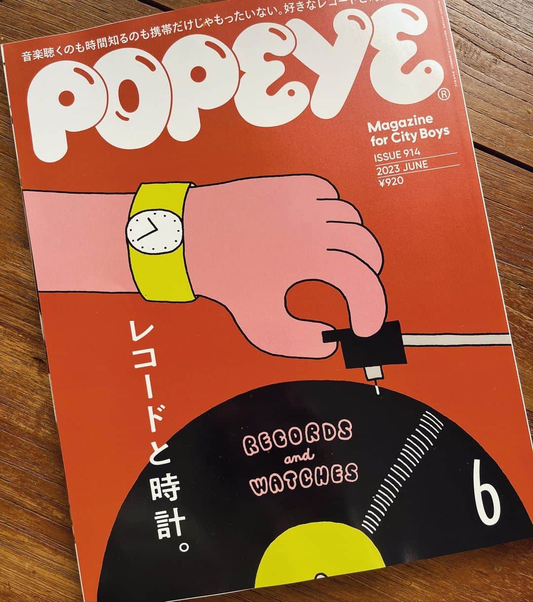 長谷川踏太のインスタグラム：「POPEYE 2023 6月号の「レコードと時計。」特集で腕時計と壁掛け時計を紹介してもらいました。🕰  #popeyemagazine  #レコードと時計」