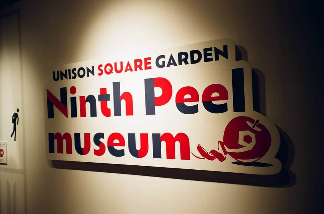 今村美月のインスタグラム：「先日 UNISON SQUARE GARDENさんの Ninth Peel museam に行きました🍎  行けて良かった🥹幸せ空間でした 舞羽ちゃんがついてきてくれたよ🫶🏻  ユニゾンさんを好きになって 8年くらいが経とうとしています どんなに歳月を経ても いつもワクワクさせてくれる そんなパフォーマーに なりたいなって私も思います！  Ninth Peel 聴いてみてね🐇  皆さんのおすすめの音楽も教えて〜！  #unisonsquaregarden #ninthpeelmuseum  #フィルムカメラ #ふぃるむカメラ  #ふぃるむ写真 #filmcamera」