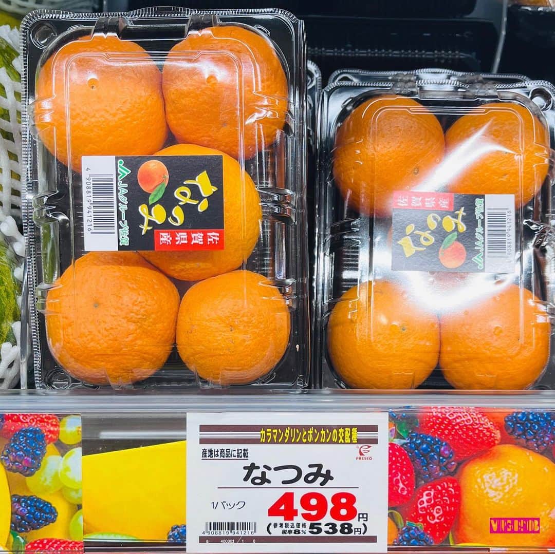 杉本なつみのインスタグラム：「私の値段　#498円 . . . ※高級柑橘だそうです　　. . . . . #食べスタグラム #みかん #柑橘 #果物 #くだもの #フルーツ #スーパー」
