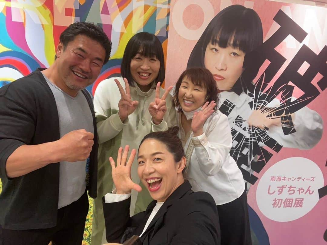 北斗晶さんのインスタグラム写真 - (北斗晶Instagram)「しずちゃんの 初個展に行って来ました。  そこで、浜口京子ちゃんと女将さんにバッタリ😀  銀座三越でやってますので、しずちゃんの世界観をぜひ、お時間のある方は堪能してみて下さい‼️  【この絵はから贈るしずちゃんからのメッセージはなんなんだろう⁉️】そんな風に見ると とても不思議で時に、人間味溢れる絵もあったり しずちゃんの多彩な才能に感動しました。  #しずちゃん  #しずちゃんの初個展 #銀座三越  #浜口京子  #南海キャンディーズ」5月9日 15時32分 - hokutoakira_official