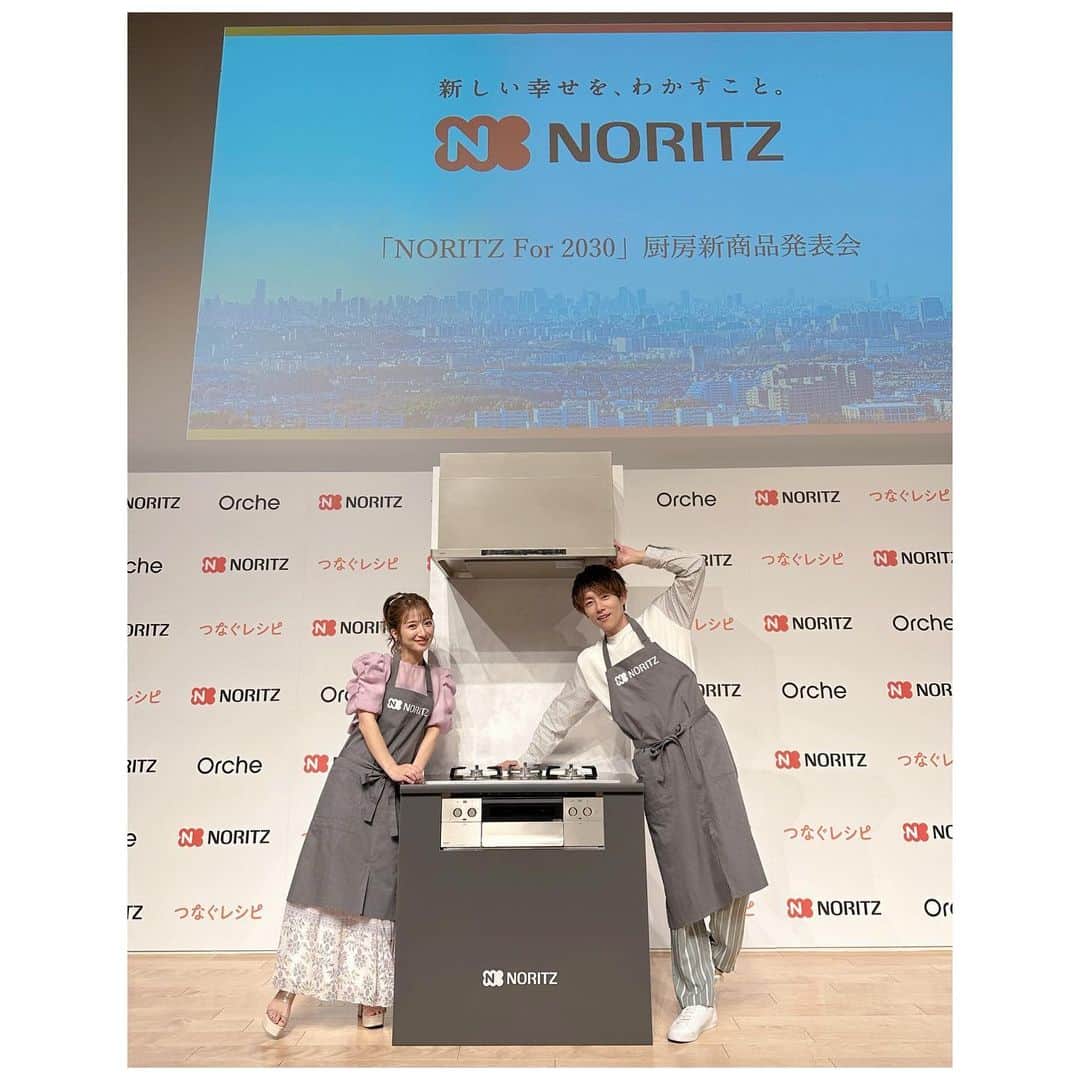 辻希美のインスタグラム：「今日はNORITZ For 2030厨房新商品発表会に参加させて頂きました😉💕💕🙏"  #NORITZ #ノーリツ #ビルトインコンロ #オルシェ #日本一調理を楽しんでいる夫婦」