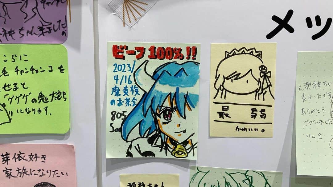 小見川千明さんのインスタグラム写真 - (小見川千明Instagram)「◾︎1枚目|キャラソンを歌わせて頂いている時🐮💙 ⁡ ◾︎2～3枚目|お地蔵さんの前にズラリと並んだお供えもの！皆さんありがとうございます！ ⁡ ◾︎4～7枚目|スタッフさんがミノスの缶バッジを付けてくださってたの🐮💙そして塗り絵で「小見川さんだから！」とキラキラのペンを使って下さったんです✨️OIOI錦糸町店さんの愛が凄い🥹♥️嬉しい…… ⁡ ◾︎8～9枚目|御来場くださった皆さんが書いてくれた付箋にミノスを見つけました👀✨️ 皆さんの付箋、全部読んでます！ありがとうございます！ ⁡ ◾︎10枚目|絵恋ちゃんステージで出番まで待機中のなっちゃんとゆりえちゃんとわたし...♪*ﾟ ⁡  *⋆꒰ঌ┈┈┈┈┈┈┈┈┈໒꒱⋆*  #写真 #photo  #filmcamera #natural  #smile  #filmphotography #film #フィルムカメラ #anime  #manga #comic #model  #voiceactor #voiceactress #配音演员 #声優 #Japan #kawaii #kawaiigirl #model  #小見川千明  #小千姬 #귀여워 #셀스타그램 #셀카 #여행  #文学 #朗読  #邪神ちゃんドロップキック  ⁡  *⋆ঌ┈┈┈┈┈┈┈┈┈໒꒱⋆*」5月14日 19時00分 - chiaki_omigawa
