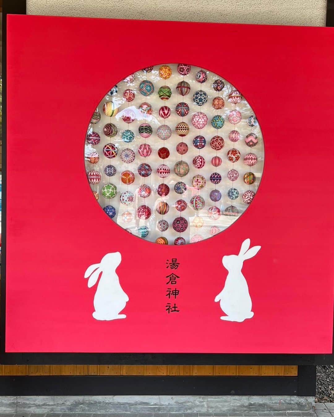 キャシー中島さんのインスタグラム写真 - (キャシー中島Instagram)「地元で人気の神社⛩ 湯倉神社に来ました。 兎を祭っています。  触り兎と言って🐇🐰 うさぎを撫でながら願うと良いそうです。  とっても良い気が流れてる感じがします。  落ち着くわ❣️  おみくじが面白くて、釣り針でイカを釣ると、そこにおみくじがついています。 私は小吉、勝野パパは中吉でした。 まっ こんなもんでしょ❣️  とっても良い感じの神社で、恋のおみくじや犬や猫のおみくじもありました。  私はパワーを感じたので、パワースポットかも？  函館に来たらまた必ず来たいところです。  さあ、ランチタイムです。」5月9日 17時29分 - official_kathynakajima