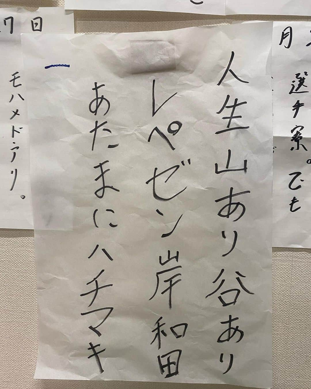 富樫敬真さんのインスタグラム写真 - (富樫敬真Instagram)「サガンロール📷」5月9日 17時35分 - caymantogashi