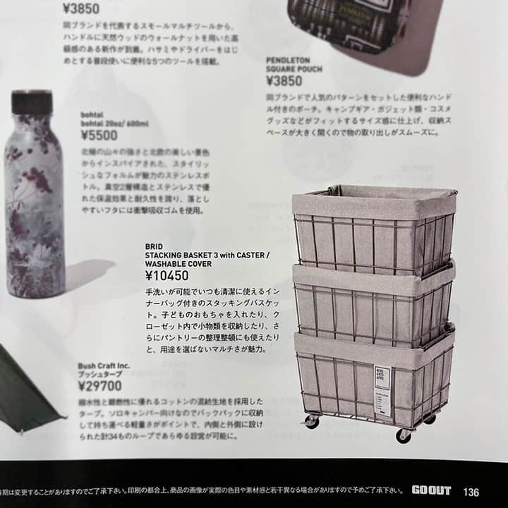 BRID 【NEXTANDARD MARKET】さんのインスタグラム写真 - (BRID 【NEXTANDARD MARKET】Instagram)「. 【PRESS infomation】  「GO OUT」2023 June vol.164に 「WIRE ARTS&PRO STACKING BASKET 3 with CASTER / WASHABLE COVER」が掲載されました！  ＊＊＊  ■WIRE ARTS&PRO 　STACKING BASKET 3 with CASTER / WASHABLE COVER  リビングなどの人目が気になるスペースでも、インナーバッグ付きのスタッキングバスケットを使用することで、すっきりとした空間を維持できます。  手洗いOKのインナーバッグはお手入れも簡単で、いつでも清潔にご使用いただけるので普段使いのお掃除道具や、お子様のおもちゃも安心して収納できます。 また、使用環境を変えてクローゼット内でのアパレル小物の収納やパントリー内の整理整頓にもおすすめ◎  用途を選ばず、バスケット単体でも使えます！  商品の詳細は、画像に貼ってあるリンクからご覧ください。 →@brid_japan  #brid_japan #bridのある暮らし #ブリッド #MERCROS #メルクロス #スタッキングバスケット #ワイヤーバスケット #ざっくり収納 #見せる収納 #バスケット収納 #キャスター付き収納 #シンプルインテリア #シンプル収納 #小物収納 #リビングインテリア #リビング収納 #ランドリールーム #ランドリーバスケット #ランドリー収納 #洗面所収納 #洗面所インテリア #キッチン収納」5月9日 17時45分 - brid_japan