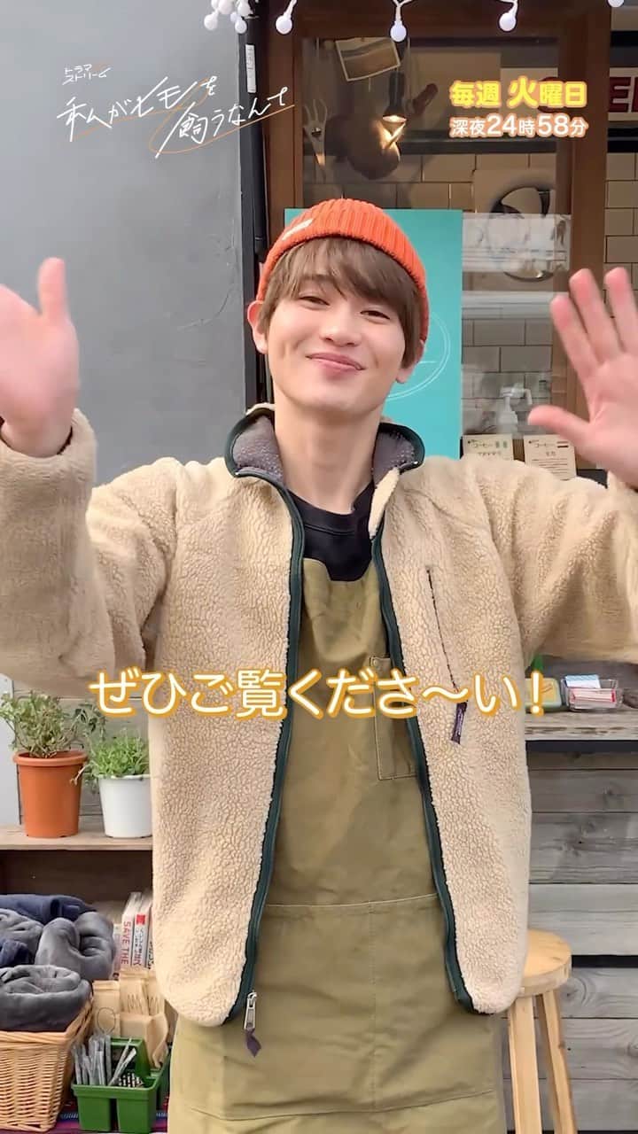 村井の恋のインスタグラム