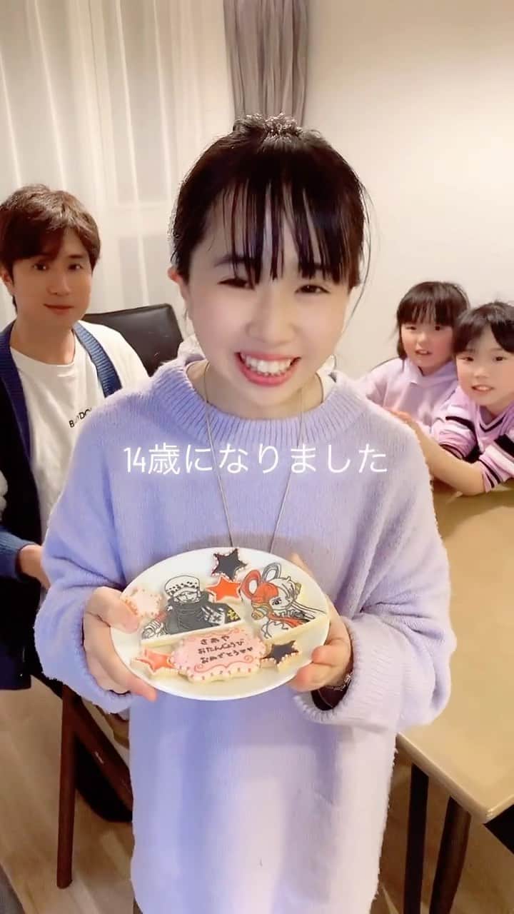 はれママキッズのインスタグラム：「遅くなりましたが、３月はさあやの誕生日🎂でした🤭🌈✨その日の様子は動画で公開する予定なので、お楽しみに〜🤭💕  1年が本当にあっという間…🫣  さあやが持っているアイシングクッキーは @1hime2taro_mama さんに作ってもらいました🍪✨ 詳しくはまた動画でご紹介します😍👍✨  #誕生日 #vlog #はれママキッズtv #さあやちゃんねる #youtuber」