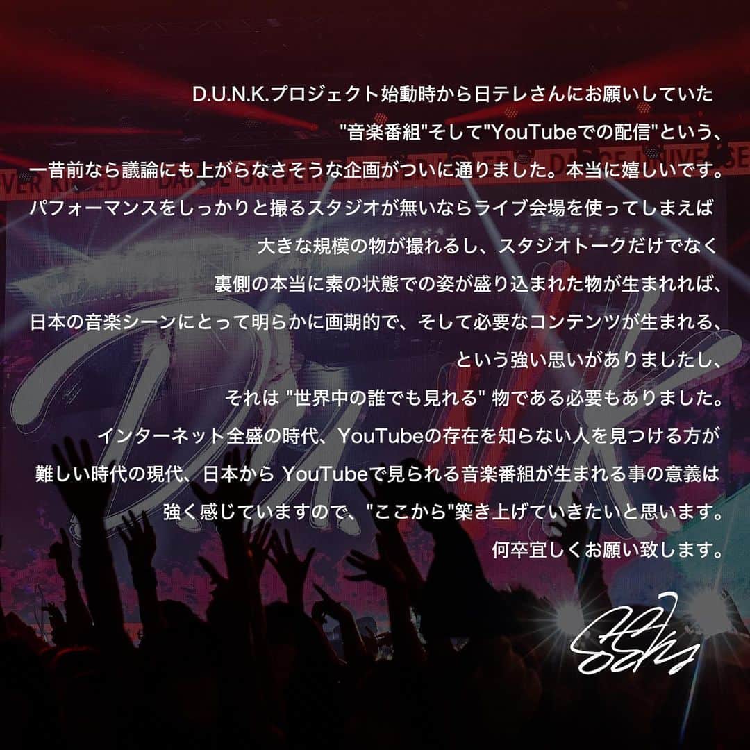 日高光啓のインスタグラム