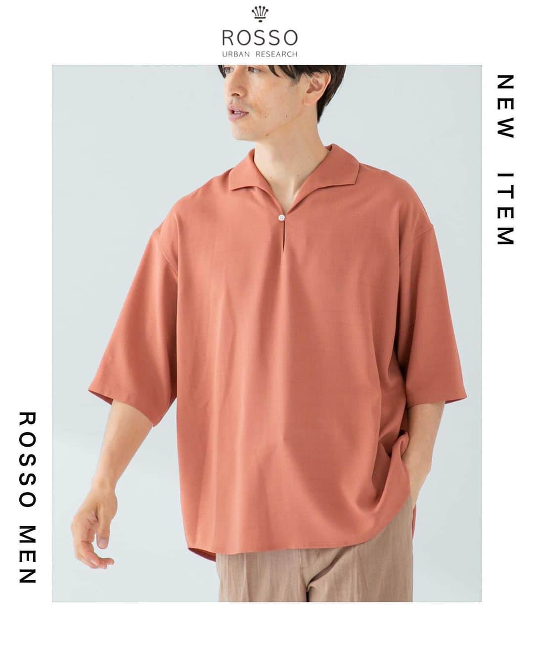 ROSSO MENのインスタグラム：「・  【リラックスムードを作り出す、大人顔のシャツ】  程よくリラックスした雰囲気を作り出す1ボタンスキッパーシャツが登場。  麻のようなドライな風合いと肌離れのよいシャリ感がマッチした 多機能リネンライクファブリックを採用  薄手の風通し良い生地感で清涼感のあるルックスとな軽快な風合いが特徴  タイトすぎない絶妙なサイズ感 オーバーに着てもジャストに着ても◎  ーーーーーーーーーーーー 《画面をタップすると商品詳細をご覧いただけます》  【ITEM】　 『WEB限定』パナマ風リネンライクスキッパーシャツ カラー: ORANGE , BLUE GRAY , BLACK サイズ : M , L ￥11,000（tax in)  ーーーーーーーーーーーー  .  #メンズ #urbanresearch #アーバンリサーチ #urbanresearchrossomen#アーバンリサーチロッソメン #春服コーデ #夏服コーデ #大人カジュアル #きれいめカジュアル #大人カジュアルコーデ #きれいめカジュアルコーデ #ギフト #ギフトにおすすめ #おすすめギフト #ootd #スタイリング #スタッフスタイリング#リール #リール動画 #大人きれいめコーデ #着映えコーデ #メンズファッション #大人カジュアルスタイル #おでかけコーデ #お出かけコーデ」