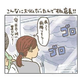 しまむらさんのインスタグラム写真 - (しまむらInstagram)「特に、もふもふさんは雰囲気変わる可能性ございます。。。  おきゃこま店員さんコンビニアルバイト配信中！ https://www.instagram.com/aaa_komarimasu/  #お客様困ります #おきゃこま  #アルバイト #しまむら」5月9日 18時17分 - grshimamura