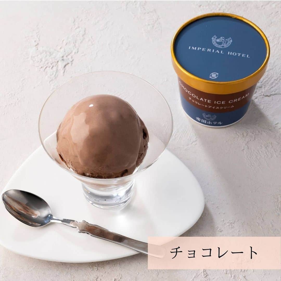 Imperialhotel_jp_帝国ホテル 公式さんのインスタグラム写真 - (Imperialhotel_jp_帝国ホテル 公式Instagram)「. ～5月9日はアイスクリームの日！～  帝国ホテルでご購入いただけるアイスクリームをご紹介いたします。 オンラインショップでは、複数のフレーバーをお楽しみいただける詰合せもご用意しております。  詳細・ご購入は画像をタップして「ショップを見る」からご確認ください。  #japan#tokyo#hotel#東京#ホテル#帝国ホテル#hibiya#日比谷#imperialhotel#帝国ホテル東京#ガルガンチュワ#gargantua#アイスクリームの日#アイスクリーム#icecream#バニラアイス#チョコレートアイス#抹茶アイス#ピスタチオアイス#ストロベリーアイスクリーム#手土産ギフト#お取り寄せ#ひんやりスイーツ#映えスイーツ#ご褒美スイーツ#スイーツ#ジェラート#スイーツスタグラム#sweetsstagram#大人スイーツ」5月9日 18時11分 - imperialhotel_jp_official