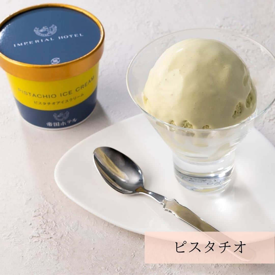 Imperialhotel_jp_帝国ホテル 公式さんのインスタグラム写真 - (Imperialhotel_jp_帝国ホテル 公式Instagram)「. ～5月9日はアイスクリームの日！～  帝国ホテルでご購入いただけるアイスクリームをご紹介いたします。 オンラインショップでは、複数のフレーバーをお楽しみいただける詰合せもご用意しております。  詳細・ご購入は画像をタップして「ショップを見る」からご確認ください。  #japan#tokyo#hotel#東京#ホテル#帝国ホテル#hibiya#日比谷#imperialhotel#帝国ホテル東京#ガルガンチュワ#gargantua#アイスクリームの日#アイスクリーム#icecream#バニラアイス#チョコレートアイス#抹茶アイス#ピスタチオアイス#ストロベリーアイスクリーム#手土産ギフト#お取り寄せ#ひんやりスイーツ#映えスイーツ#ご褒美スイーツ#スイーツ#ジェラート#スイーツスタグラム#sweetsstagram#大人スイーツ」5月9日 18時11分 - imperialhotel_jp_official