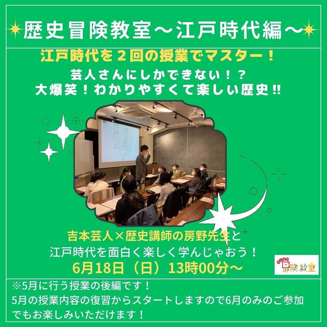 房野　史典のインスタグラム