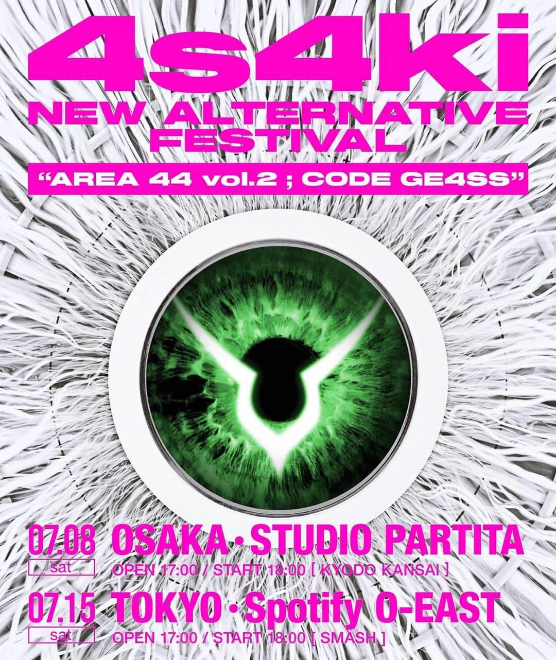 のインスタグラム：「【第二弾発表】  4s4ki プロデュース フェス 「NEW ALTERNATIVE FESTIVAL“AREA 44 vol.2 ; CODE GE4SS”」開催決定！  ・7/8(土) 大阪 STUIDIO PARTITTA ・7/15(土) 東京 Spotify O-EAST  ▽最速オフィシャル先行販売開始！ l-tike.com/4s4ki/」