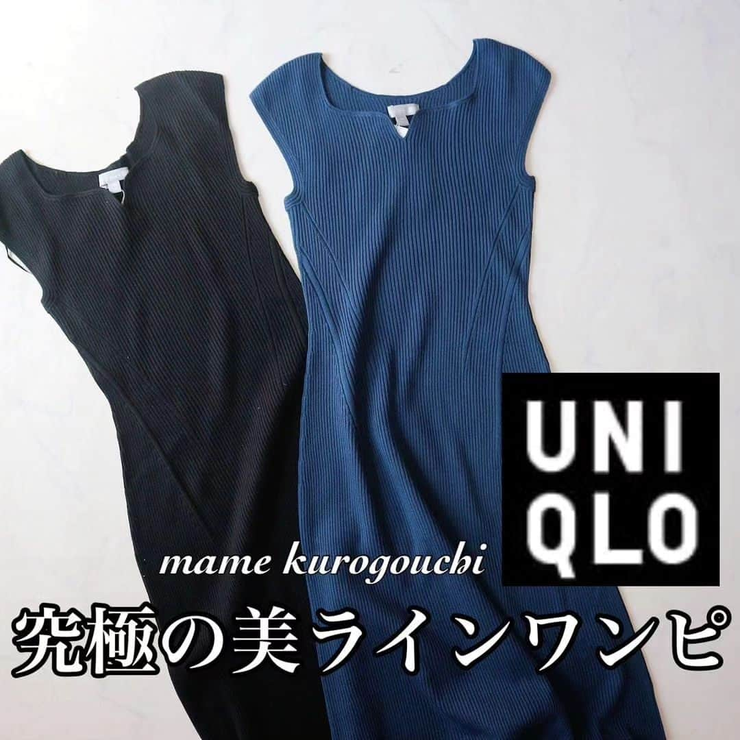 4meee!さんのインスタグラム写真 - (4meee!Instagram)「＼UNIQLO×mamekuro 、ワンピがすごかった‥❗／  今回も美しく見えるデザインワンピが登場🎉 体が綺麗に見えるよう計算されたデザインの物が多くそれなのに着ていて楽なのも◎  こちらは @n.airi_taito さんの投稿をお借りしています🌹  #購入品#uniqlo#ユニクロ#gu#guコーデ#ジーユー#gu_for_all#スカート#スニーカー#スウェット#ワンピース#デニム#デニムコーデ#お買い物#購入品#着回しコーデ　 #カジュアルコーデ#プチプラ#プチプラコーデ#シンプル#カジュアル#今日のコーデ#今日の服#ママ#ママコーデ#ママファッション#ファッション#コーデ#コーディネート#置き画#置き画倶楽部」5月9日 18時32分 - 4meee_com