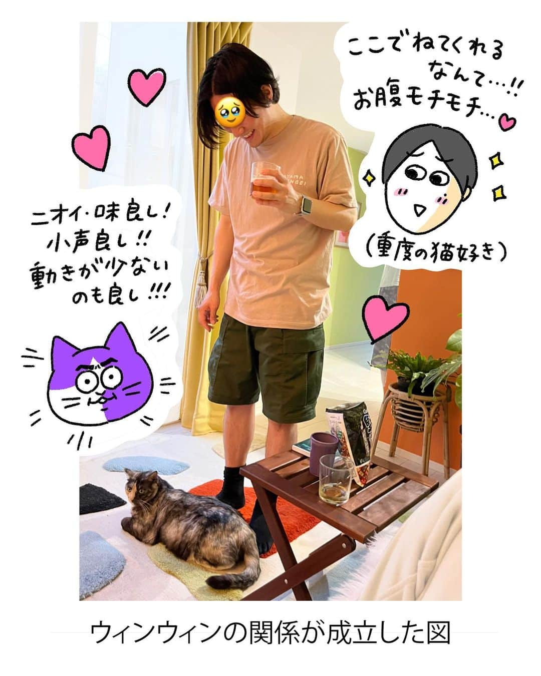 澤村 花菜さんのインスタグラム写真 - (澤村 花菜Instagram)「動きがのんびりしてて声が小さいところがすごくツボみたい。 弟はぐみに気に入られてることが嬉しいので、足を噛まれても声すら出しません🥹笑  #ぐみごまのまんが  #絵日記 #イラスト」5月9日 18時36分 - hamchim