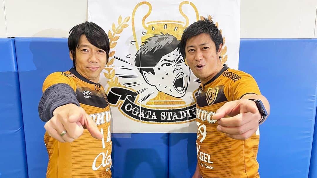 中村憲剛のインスタグラム：「: 「尾形スタジアム2022-2023」  AmazonPrimeVideoにて  第12話が独占先行配信中です‼︎ ＜今月いっぱい無料配信中＞  https://www.amazon.co.jp/gp/video/detail/B09KDXTT3W/ref=atv_3p_vpa_c_6JEjz0_brws_4_6?jic=36%7CCgl2cGFyYWRpc2USDHN1YnNjcmlwdGlvbg%3D%3D  中央大学サッカー部の3学年先輩でもあるパンサー尾形さん、進行のバンビーノ石山さんとのサッカートーク本当に楽しかったです‼︎  みなさん、ぜひご覧ください‼︎  #尾形スタジアム #尾形さんと配信初共演」