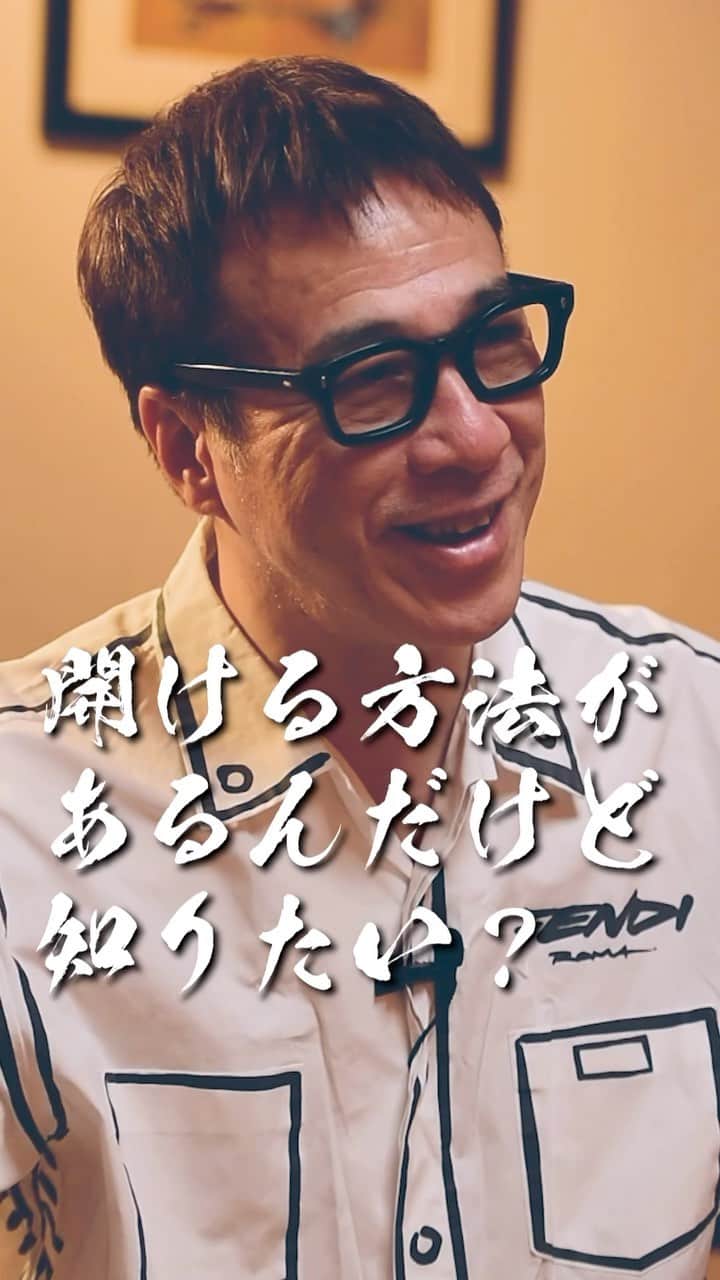 山崎拓巳のインスタグラム：「自分の奇跡の扉を開ける方法知りたいですか？  山﨑拓巳のLIVE毎日18:00配信 下記のアカウントをフォロー ↓ @dana37   嫌な気持ちの時だけではなく、実はやる気のある時も体感を外した方がいいんです。  ※この投稿を保存するとまた何度でも見返せる！  ———— 夢実現プロデューサーの山﨑拓巳です。 僕の言葉で誰かの人生がワクワクしたり、救われたりするのが嬉しくて発信をしています。 是非他のリールやストーリーも見ていってくださいね。 @dana37 ————  #人生#ピンチ#幸せ#SNS #コーチング#山﨑拓巳 #マインド#マインドフルネス #自己肯定感」