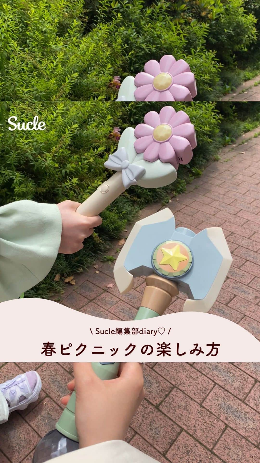 SUCLEのインスタグラム