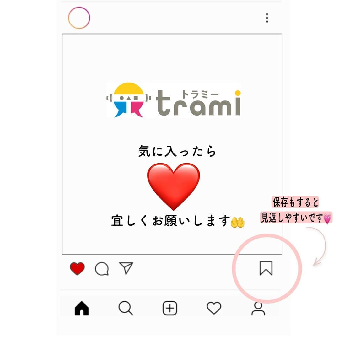 revibloさんのインスタグラム写真 - (revibloInstagram)「☆トラミー今週のおすすめ体験☆ . [冷たいトマトのラーメン、冷たいレモンのラーメン]  . コクがある冷たいスープですっきり！ 具材を工夫すれば栄養バランスもバッチリです。 ぜひお好みのトッピングを添えてお召し上がりください！  . 募集期限：2023年5月18日まで🍜🤤 .  ☆トラミー公式LINEを友だち追加して最新情報やお得情報をゲットしよう☆ トラミー公式LINEとは？ ⇒トラミー最新情報を発信！当選率アップ体験や、キャンペーン情報をいち早くお届けしています☆ . . #料理 #手作りご飯 #手作り料理 #料理初心者 #おうちごはん #料理pic #手作りレシピ #即席ラーメン　#ラーメン好きな人と繋がりたい 　 #トラミー」5月9日 18時56分 - trami_ig